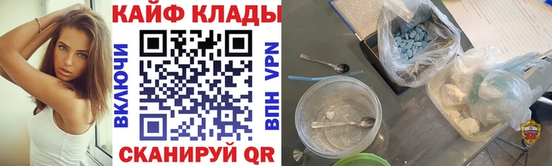 Купить наркотик Удомля Гашиш  СК  Cocaine  Меф  Конопля 
