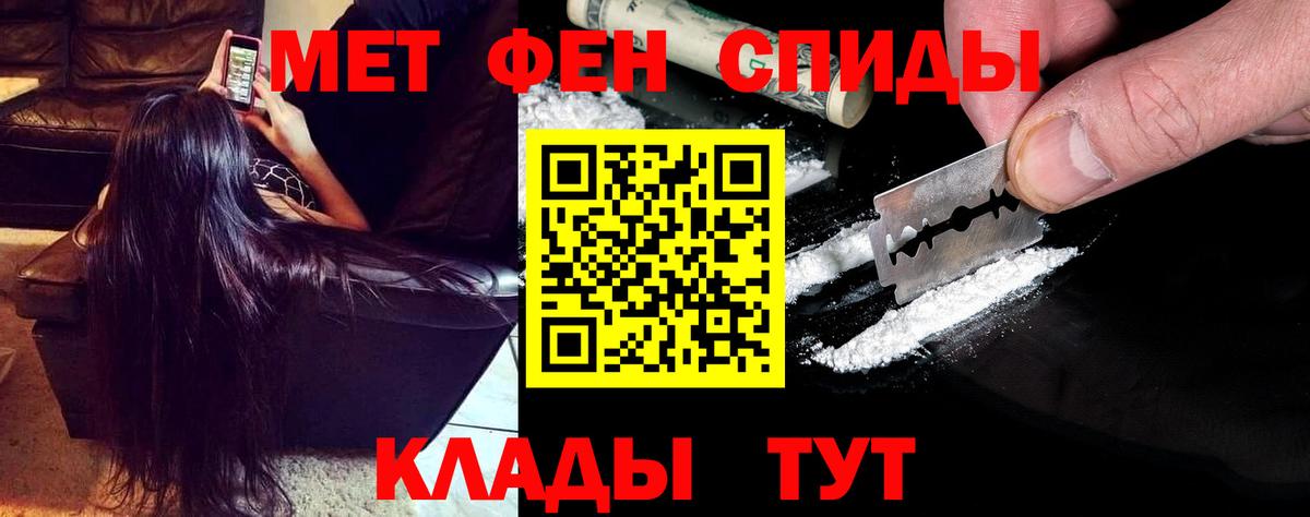 Удомля  Амфетамин Premium  Амфетамин  Вход с VPN 
