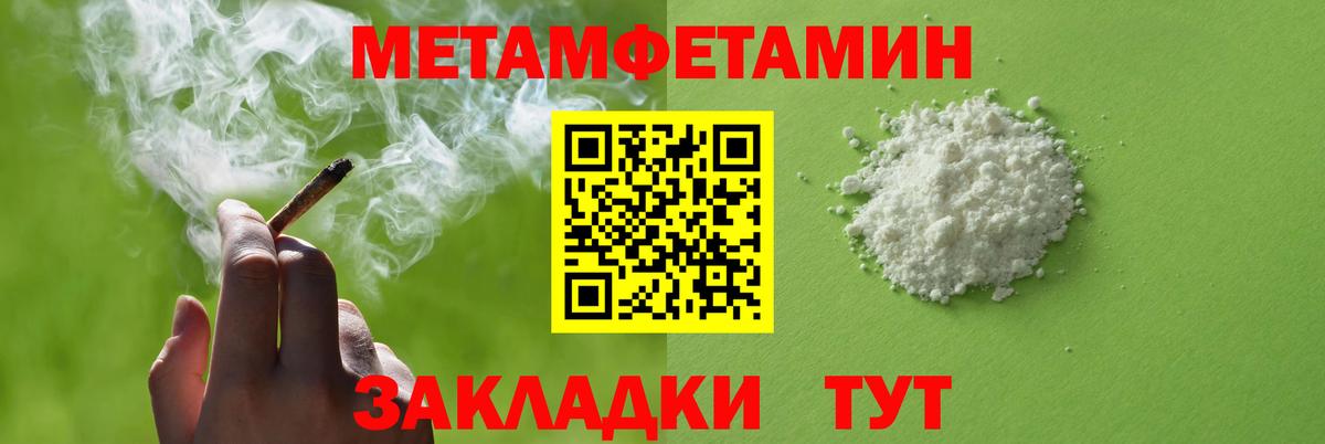 АМФ VHQ Удомля