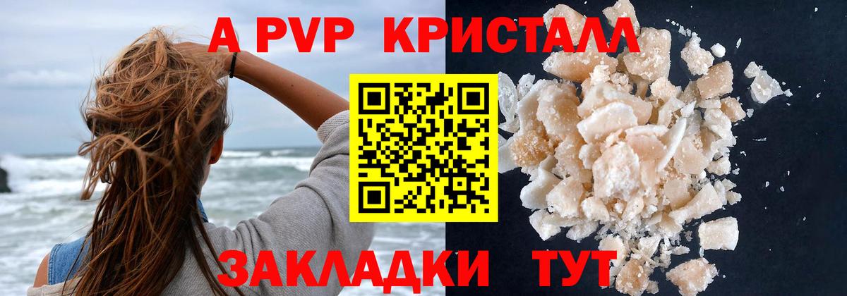 LSD-25 Удомля