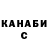 Кетамин VHQ mels1x