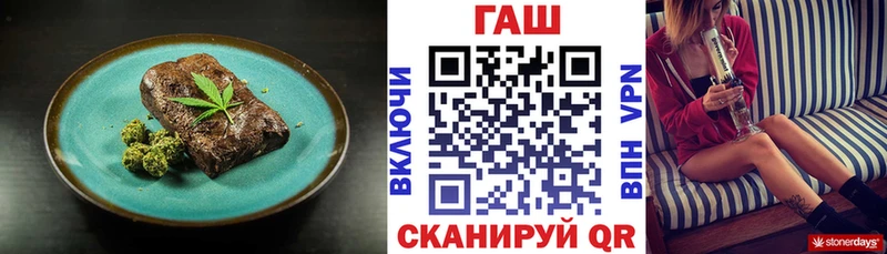 закладки  Удомля  Cannafood конопля 