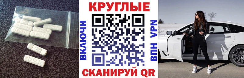 блэк спрут tor  Удомля  Экстази Cube 
