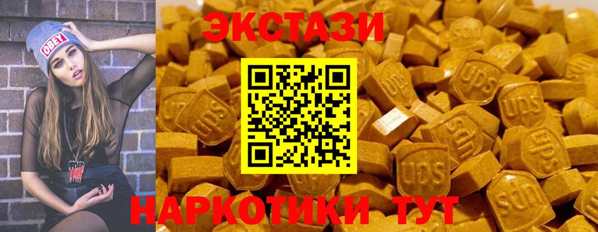 мега зеркало  Вход с VPN  Ecstasy Cube  Удомля  ЭКСТАЗИ Дубай 