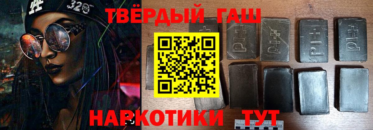 Удомля  Гашиш индика сатива  купить наркотики сайты  ГАШ VHQ  Вход с VPN 