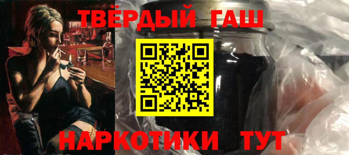 ГАШ Ice-O-Lator Удомля