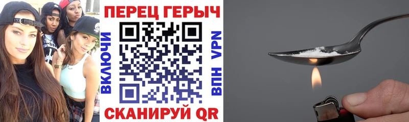blacksprut ссылки  Удомля  ГЕРОИН белый 