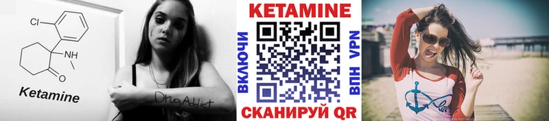 что такое наркотик  Удомля  ссылка на мегу зеркало  КЕТАМИН VHQ 