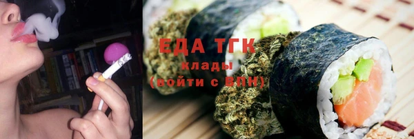 марки nbome Алексин