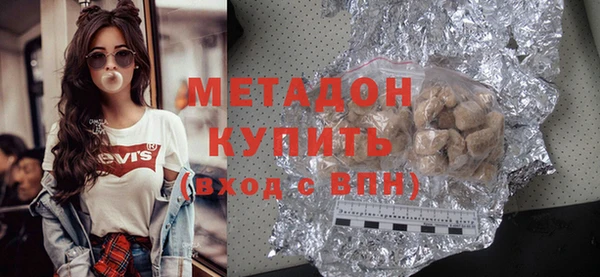 марки nbome Алексин