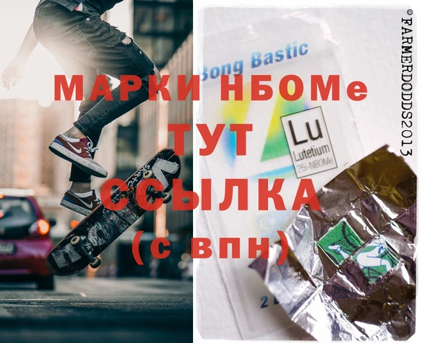 марки nbome Алексин
