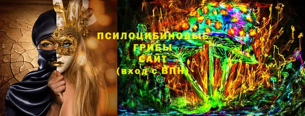 марки nbome Алексин