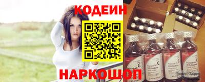 синтетический гашиш Ипатово