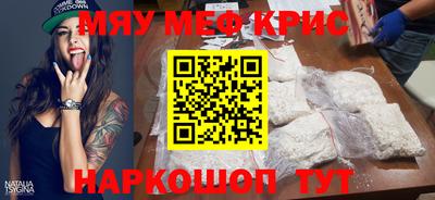 синтетический гашиш Ипатово