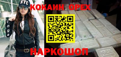молекула духа Изобильный