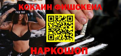 синтетический гашиш Ипатово