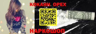 jwh Ирбит