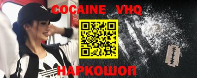 синтетический гашиш Ипатово