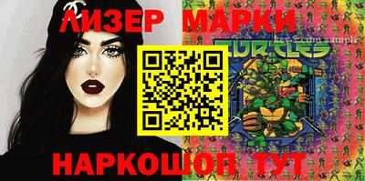 синтетический гашиш Ипатово