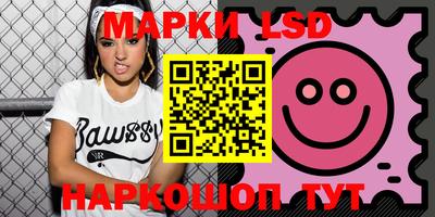 синтетический гашиш Ипатово