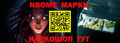 молекула духа Изобильный