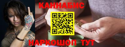 синтетический гашиш Ипатово