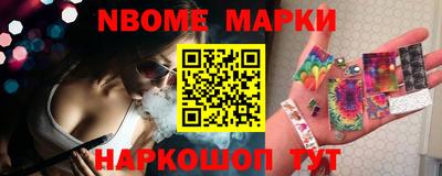 молекула духа Изобильный