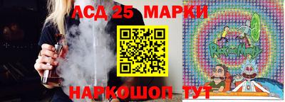 молекула духа Изобильный