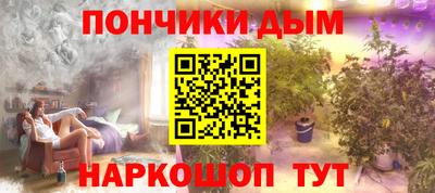 синтетический гашиш Ипатово