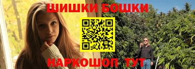 синтетический гашиш Ипатово