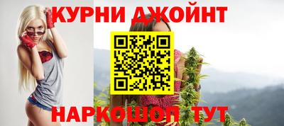 синтетический гашиш Ипатово