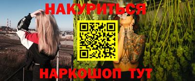 молекула духа Изобильный