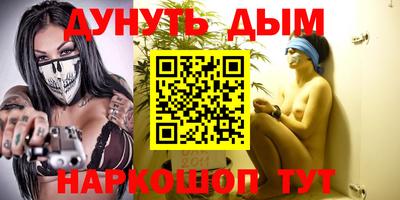 синтетический гашиш Ипатово