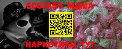 синтетический гашиш Ипатово