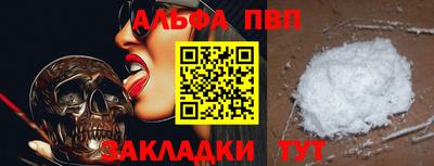 синтетический гашиш Ипатово