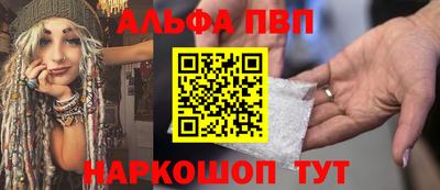 молекула духа Изобильный