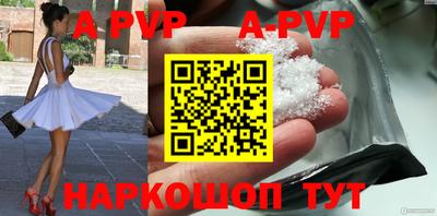 синтетический гашиш Ипатово