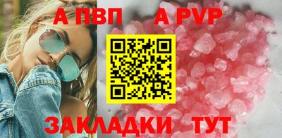 молекула духа Изобильный