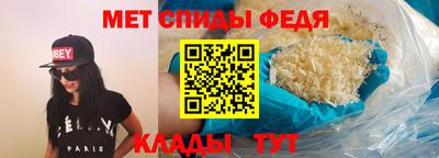 синтетический гашиш Ипатово