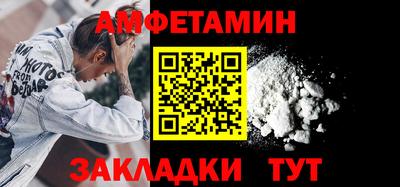 синтетический гашиш Ипатово