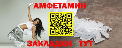 синтетический гашиш Ипатово