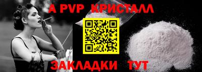 молекула духа Изобильный