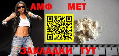 синтетический гашиш Ипатово