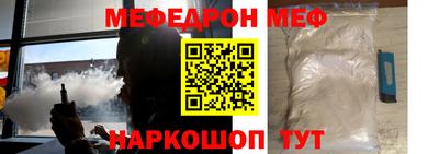 jwh Ирбит