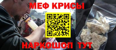 молекула духа Изобильный