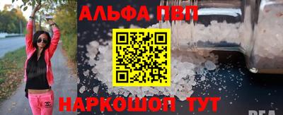 молекула духа Изобильный