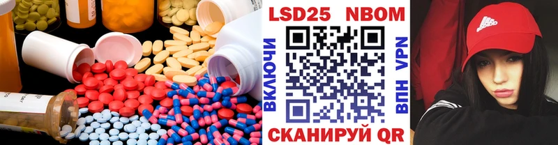 LSD-25 экстази ecstasy  Удомля 