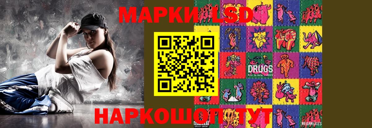 Удомля  ЛСД экстази ecstasy  Вход с VPN 