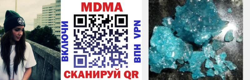MDMA кристаллы  Удомля 