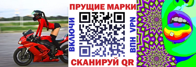 Наркотические марки 1500мкг  купить наркотики сайты  Удомля 